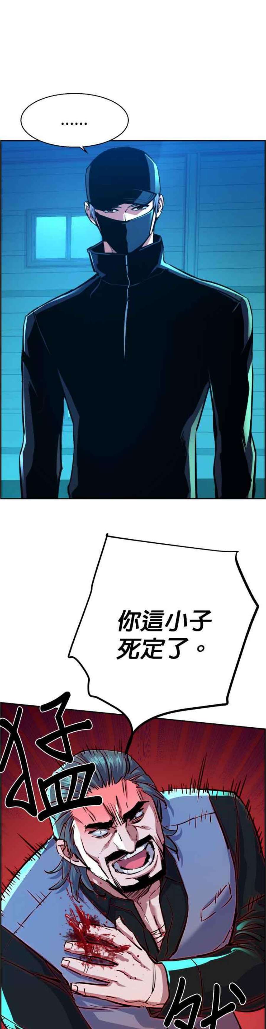 入学佣兵82话