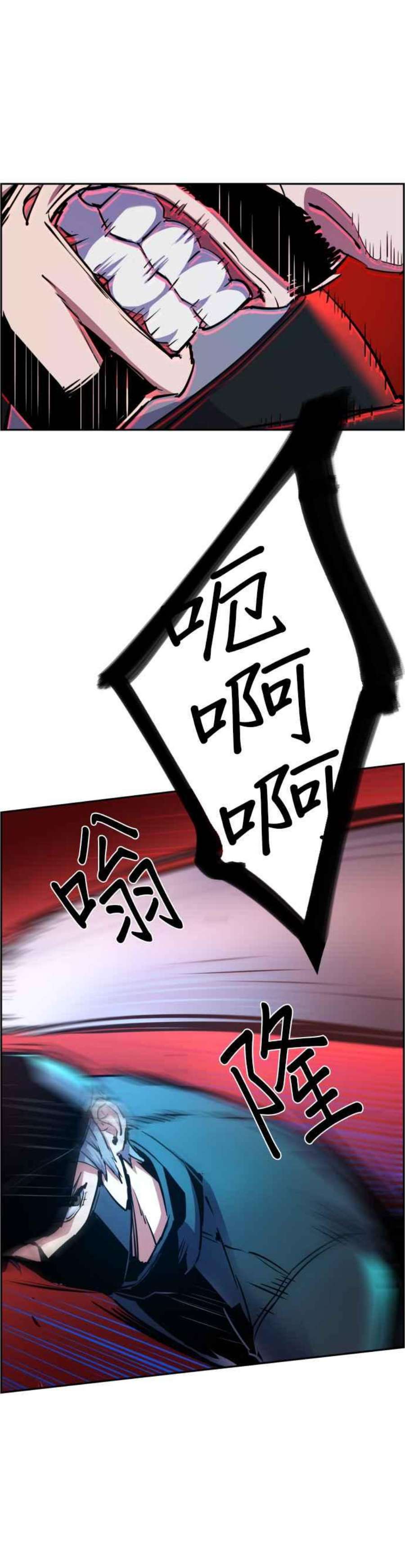 入学佣兵82话
