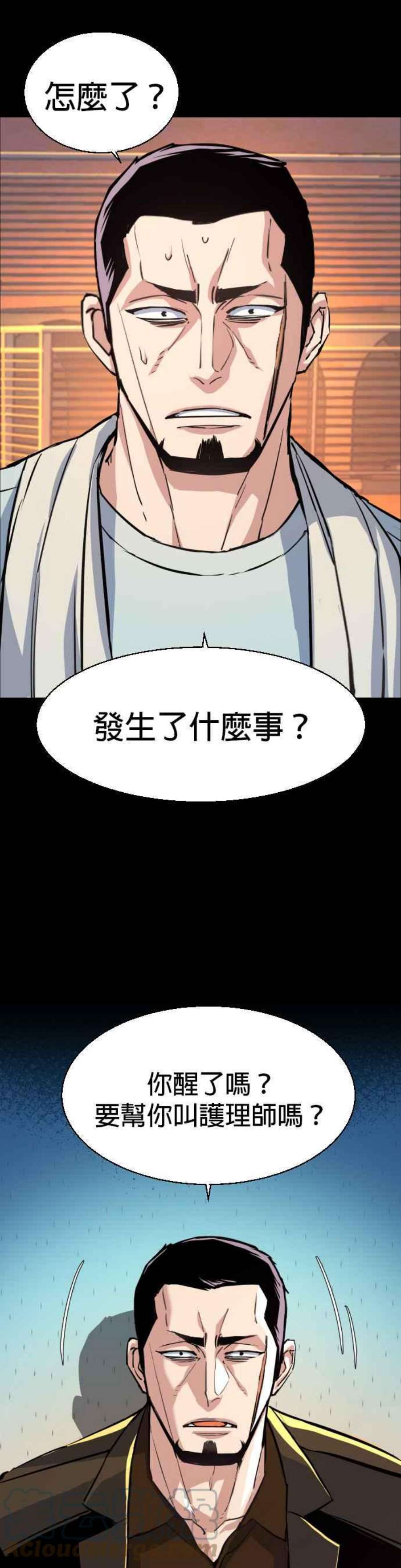 入学佣兵83话