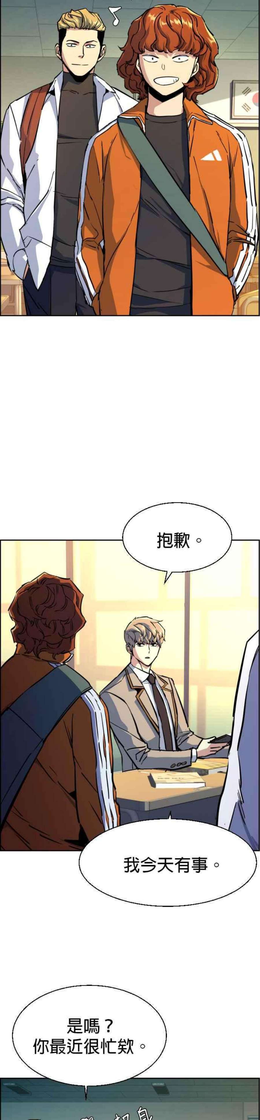 入学佣兵83话