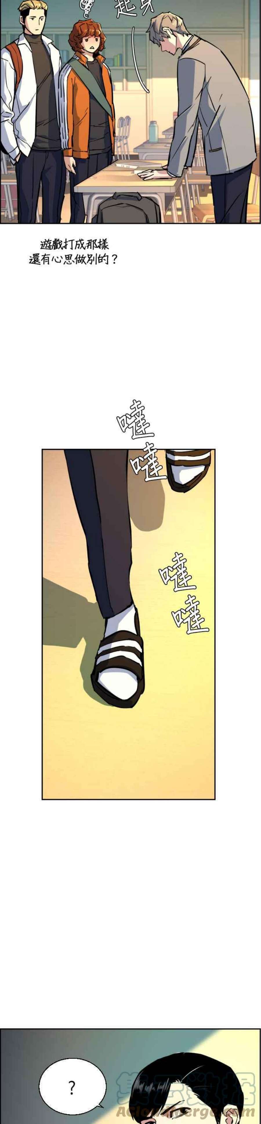 入学佣兵83话