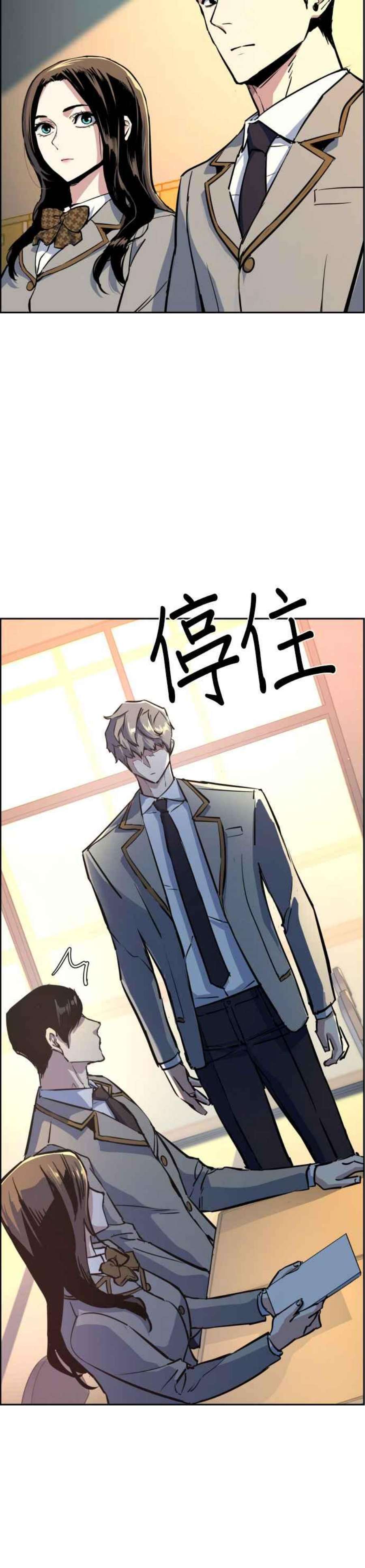 入学佣兵83话