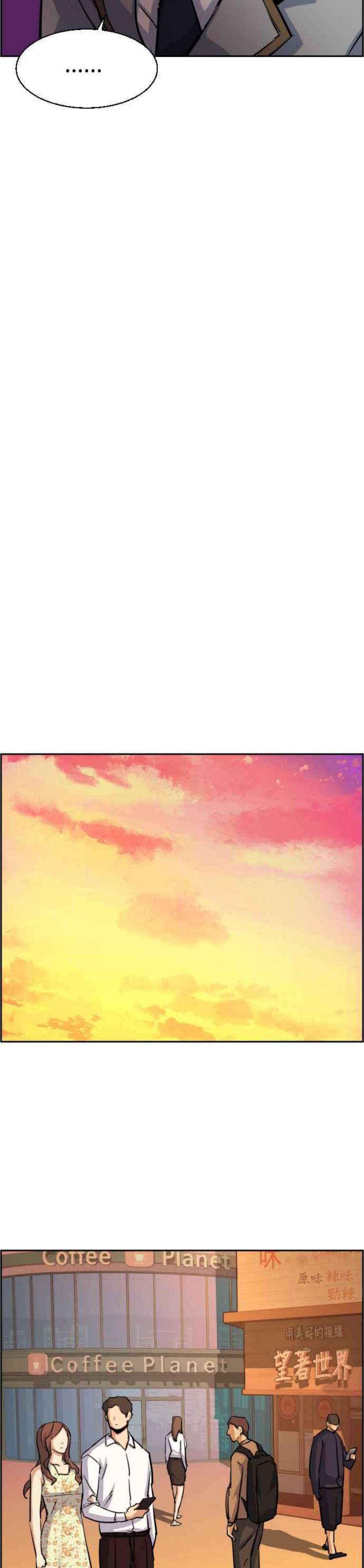 入学佣兵83话