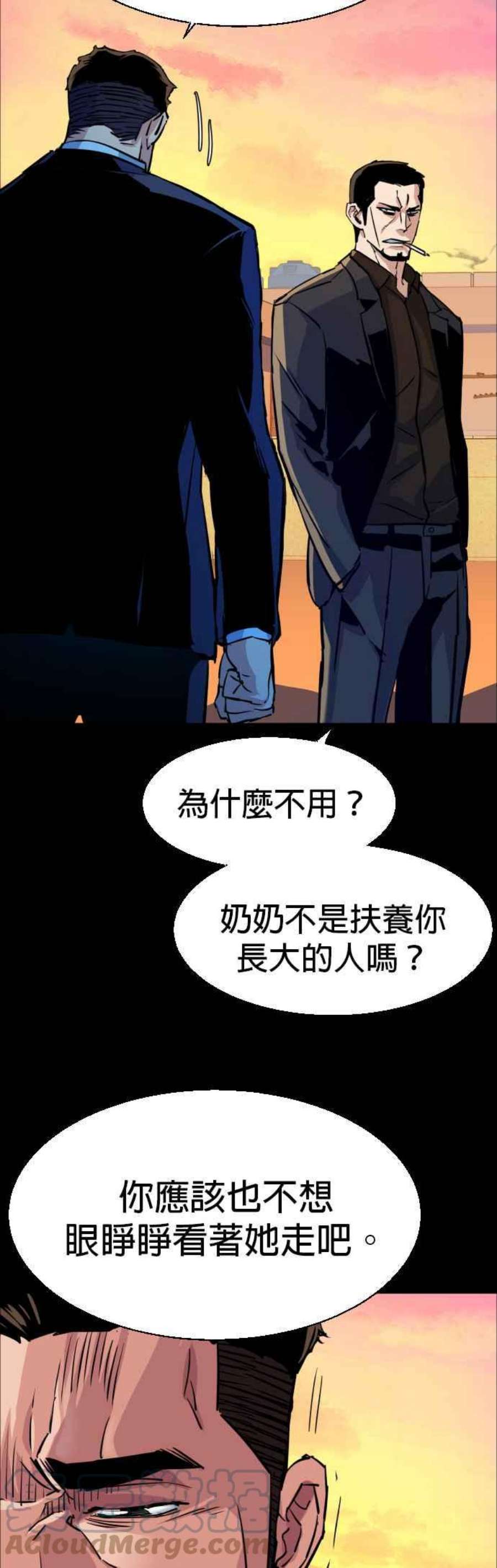入学佣兵83话