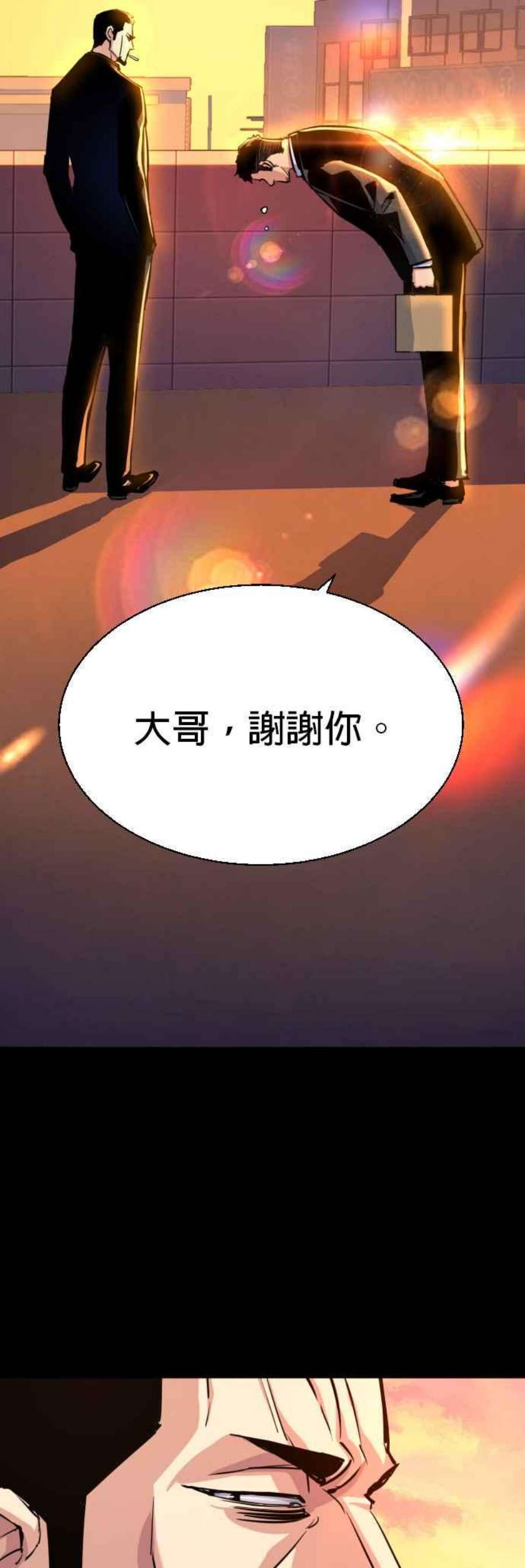 入学佣兵83话