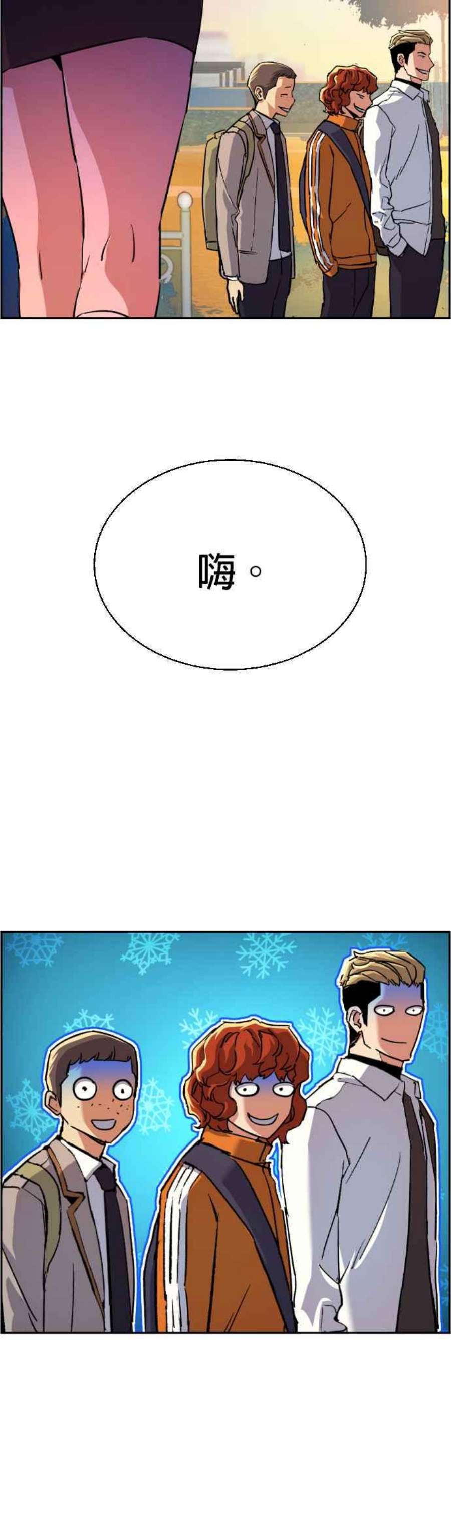 入学佣兵84话