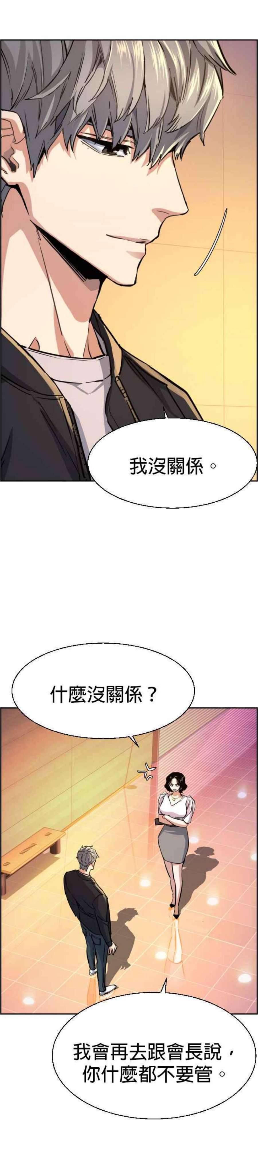 入学佣兵85话
