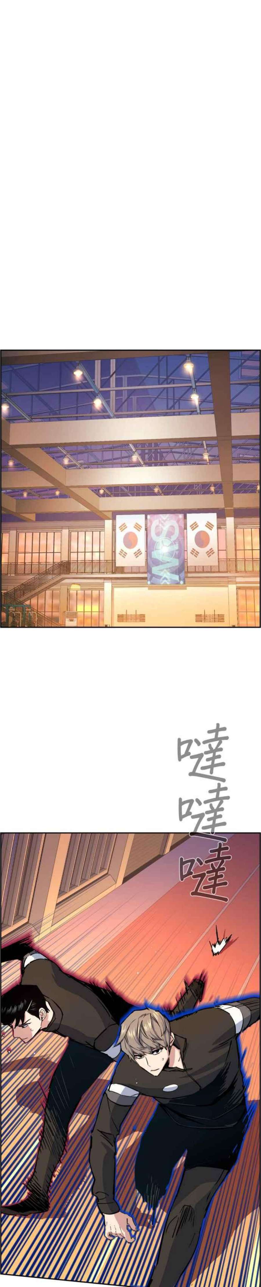 入学佣兵85话
