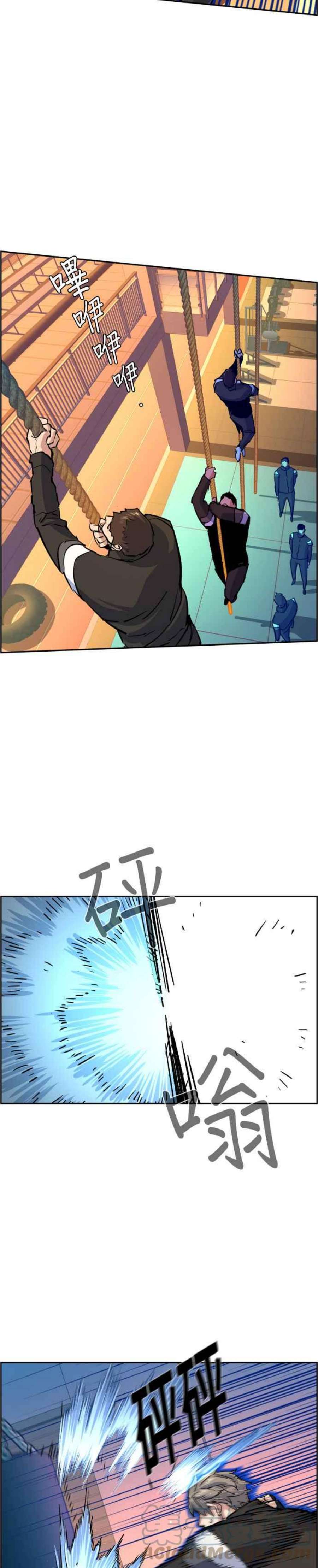 入学佣兵85话
