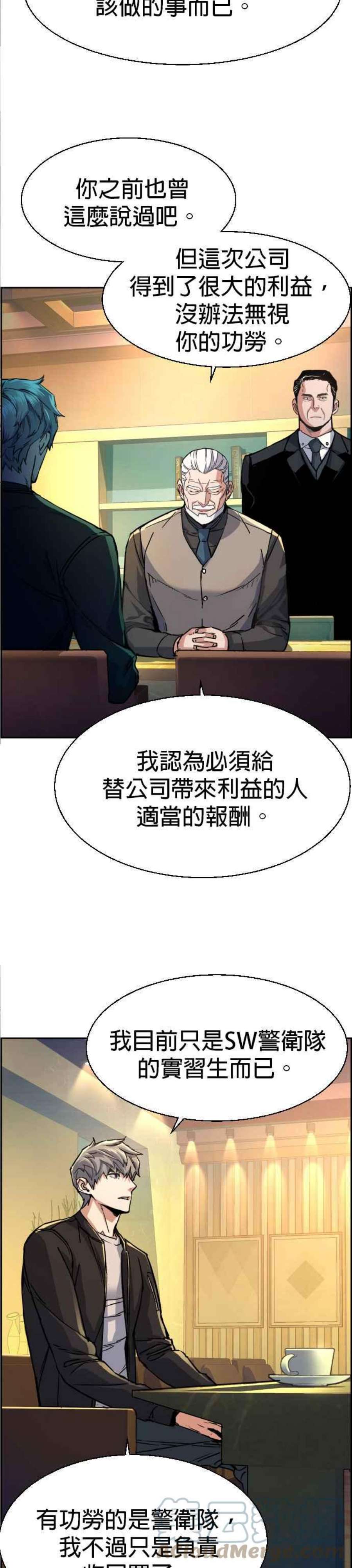 入学佣兵85话