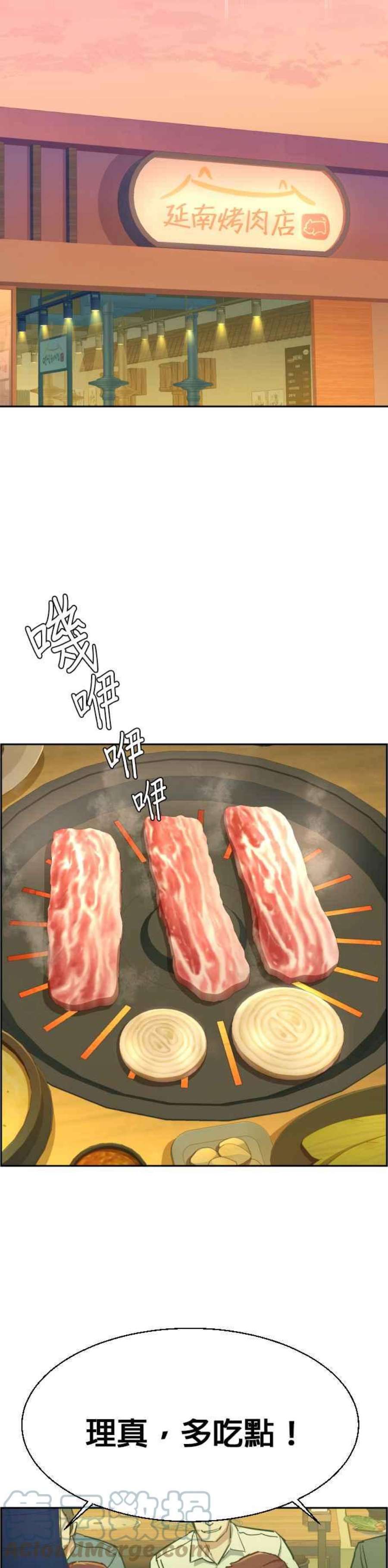 入学佣兵85话