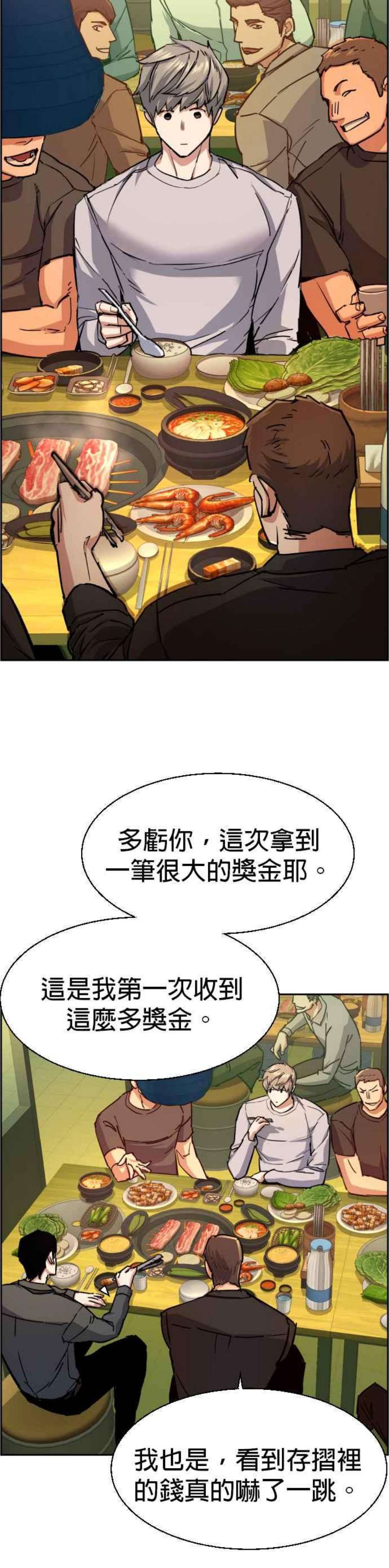 入学佣兵85话