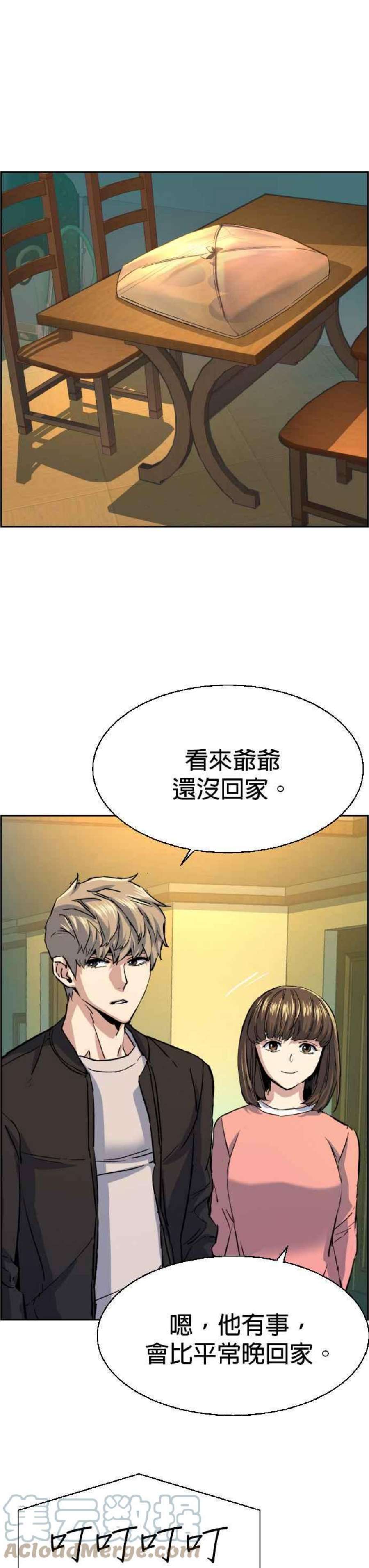 入学佣兵85话