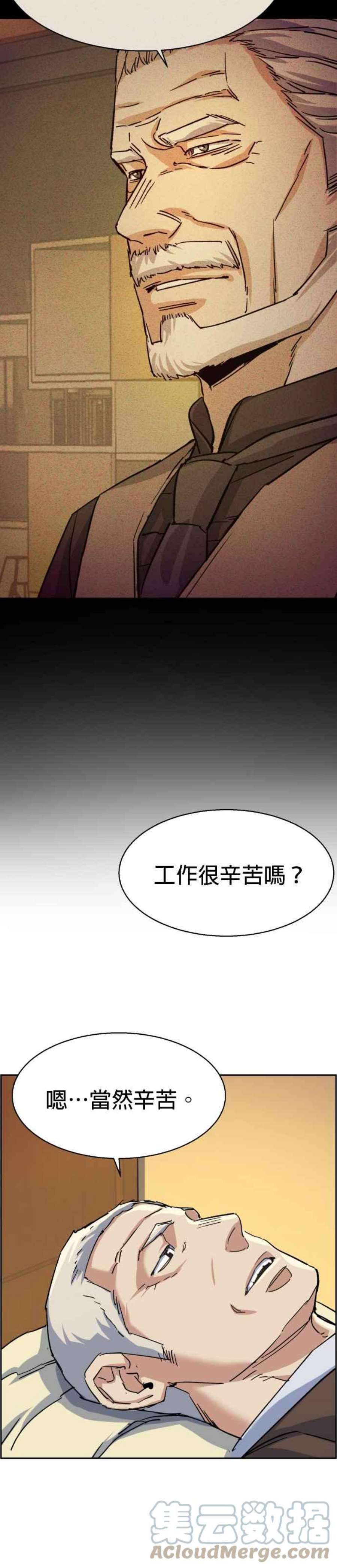 入学佣兵85话