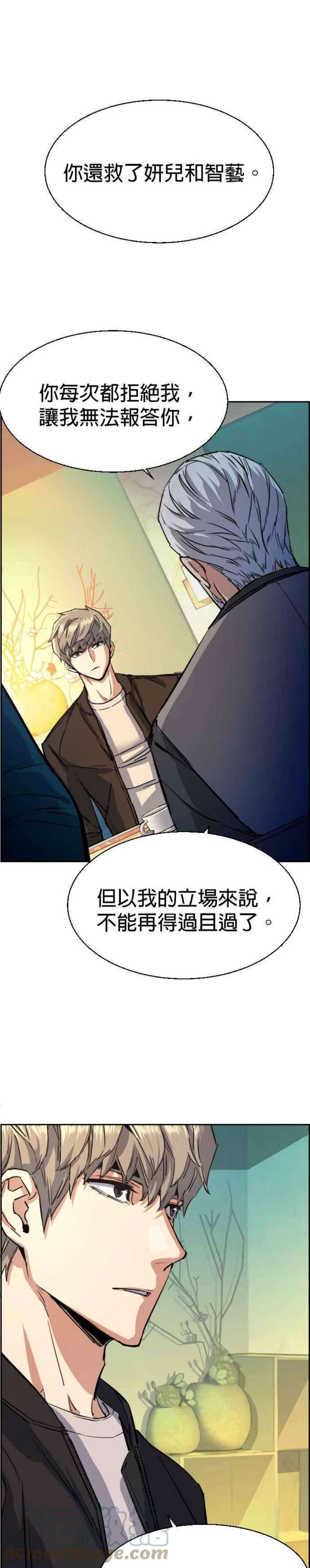 入学佣兵85话