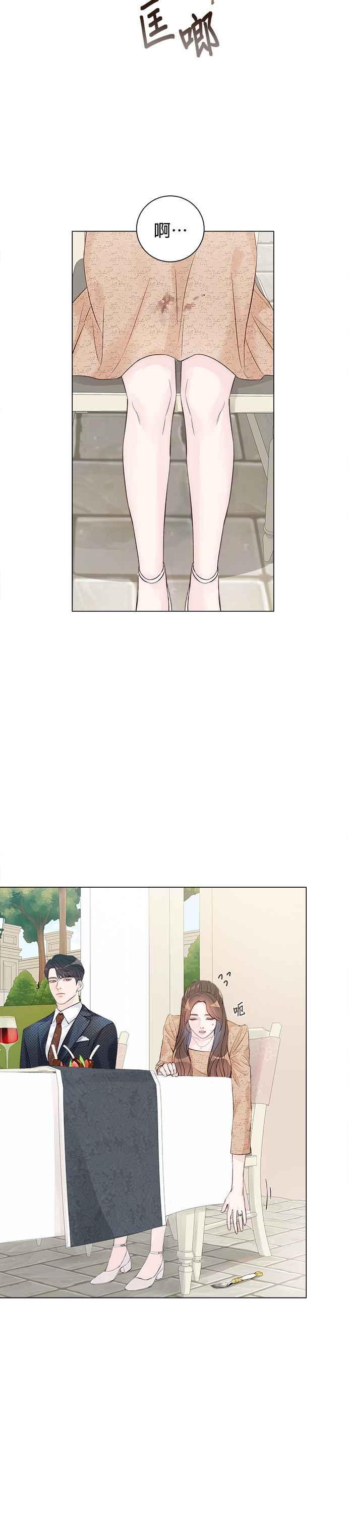 今生必定是幸福结局1话