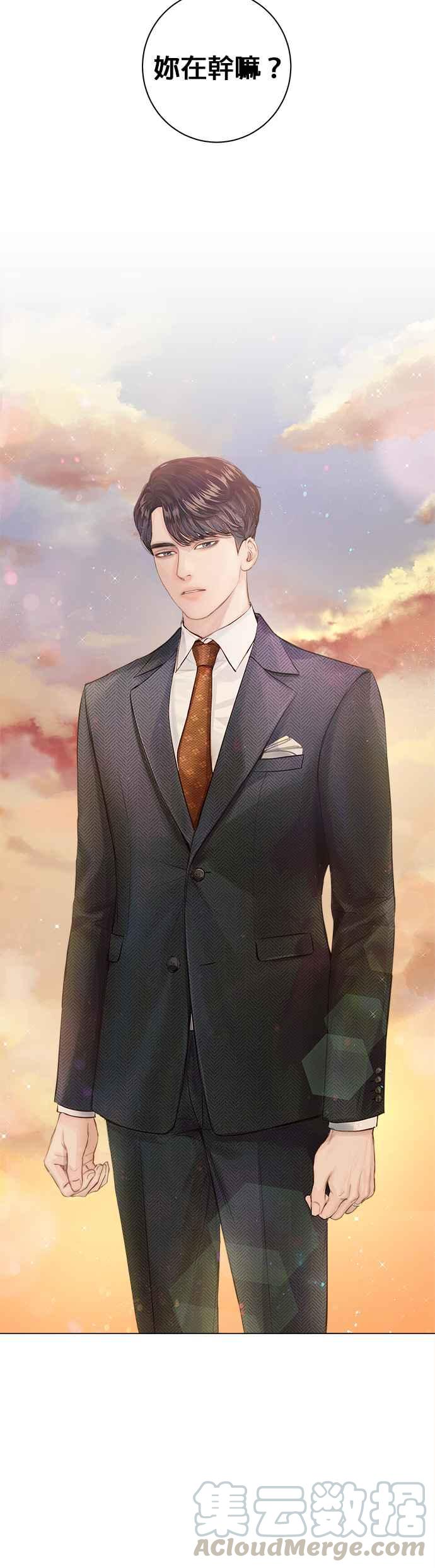 今生必定是幸福结局1话