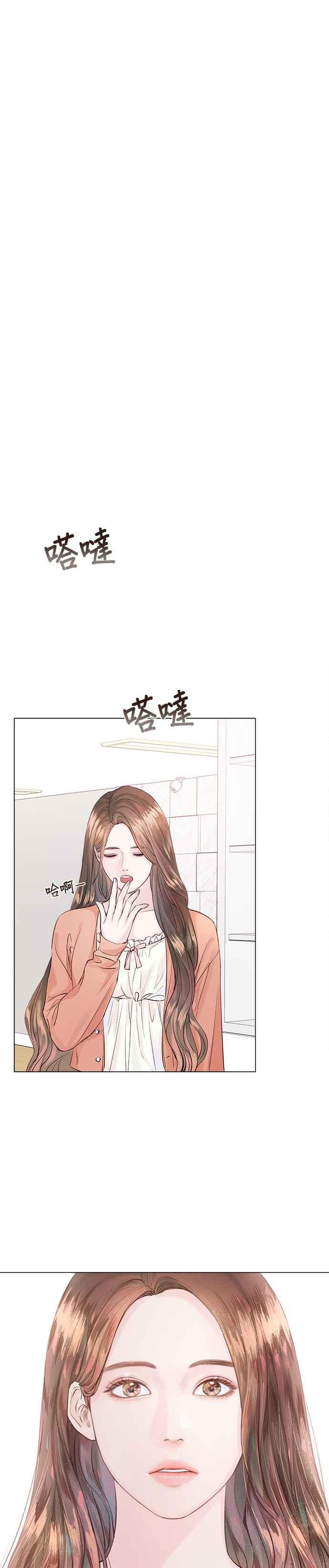 今生必定是幸福结局1话