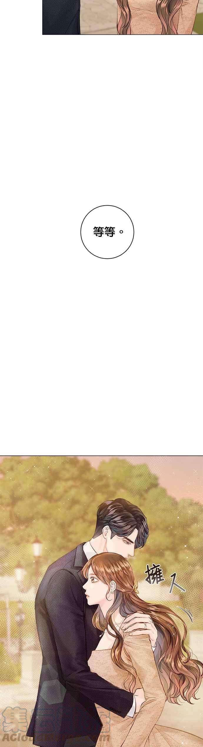 今生必定是幸福结局1话