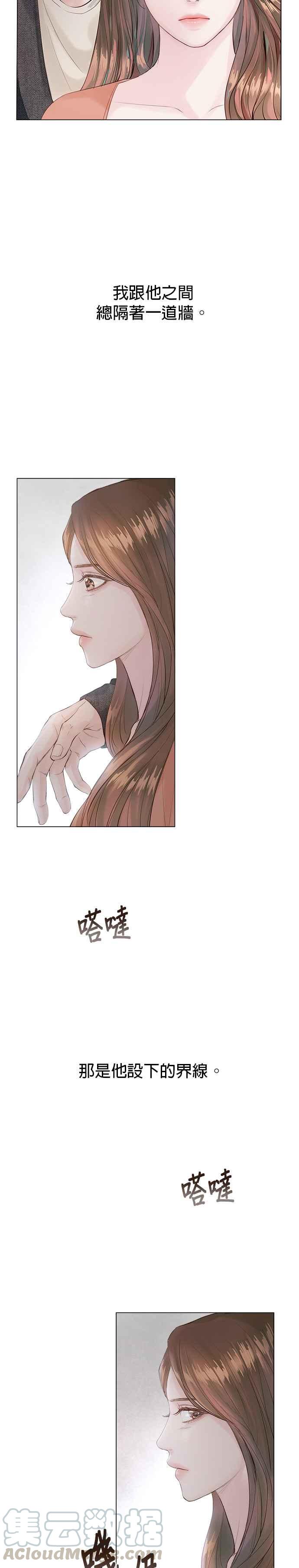 今生必定是幸福结局1话