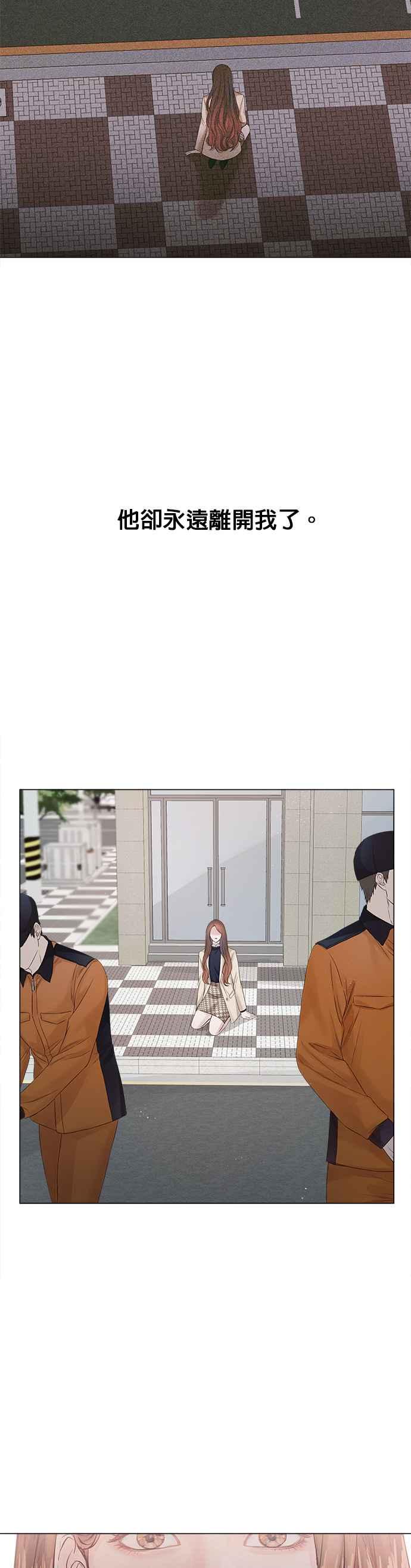 今生必定是幸福结局4话