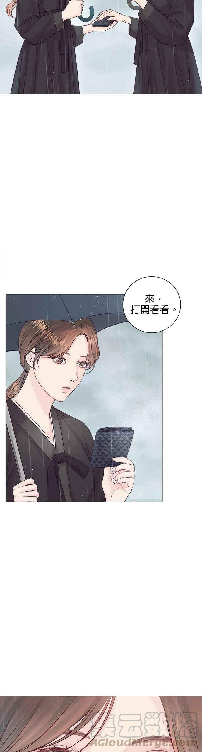 今生必定是幸福结局4话