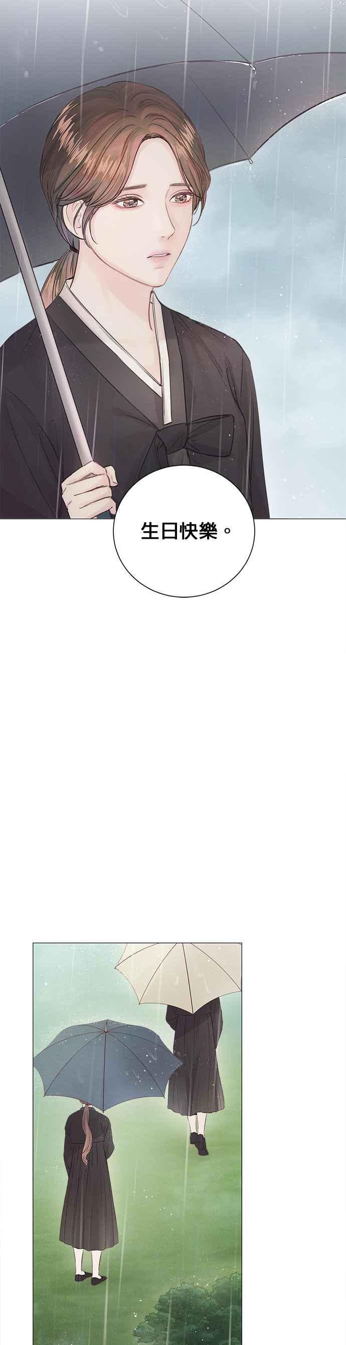 今生必定是幸福结局4话