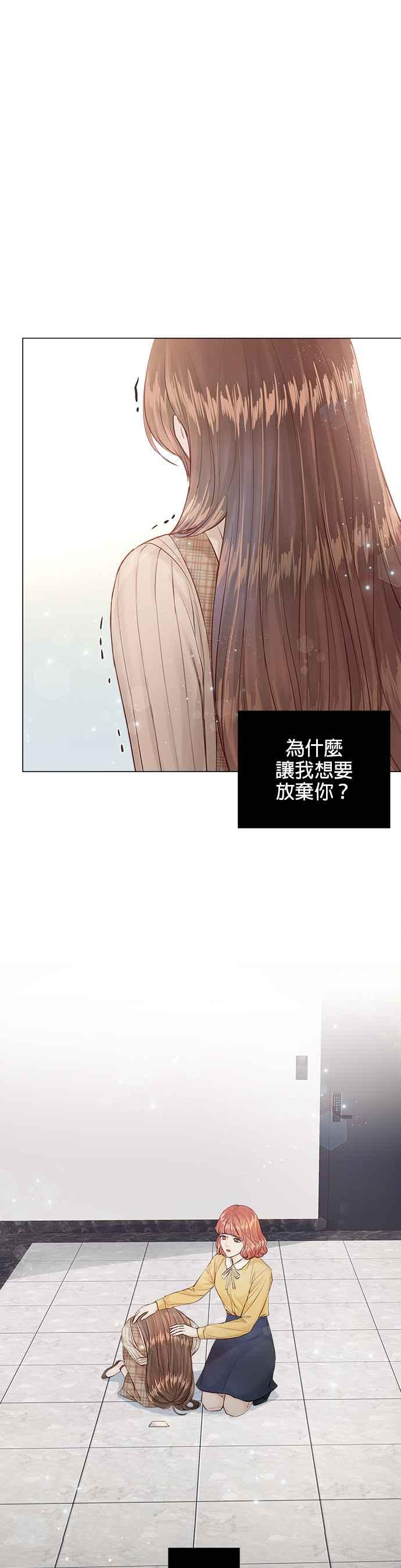 今生必定是幸福结局4话