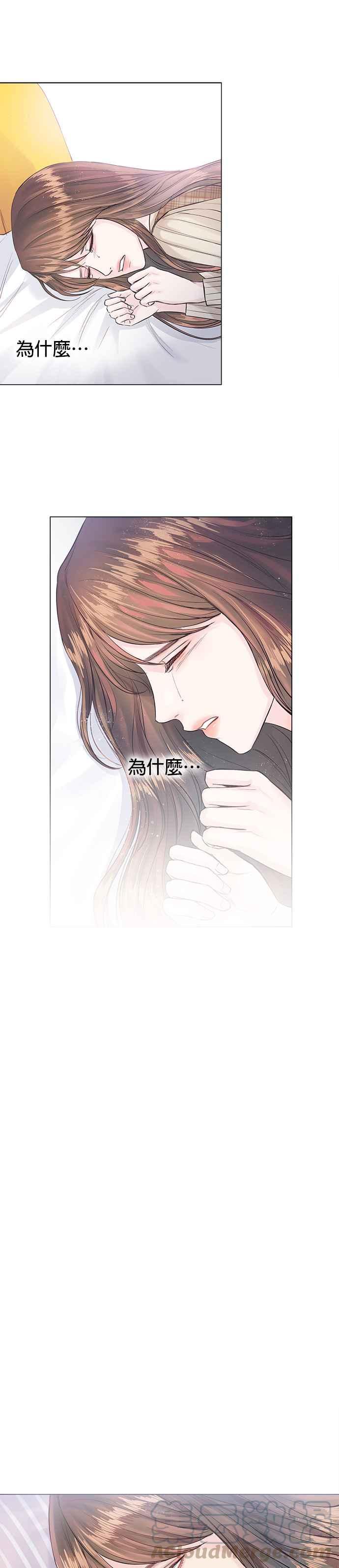 今生必定是幸福结局4话