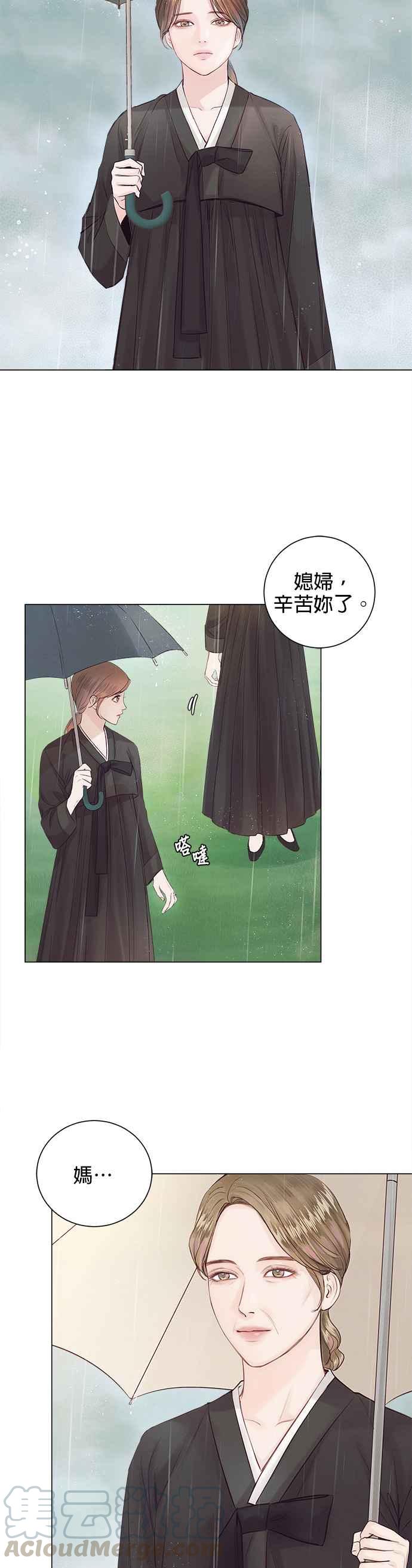 今生必定是幸福结局4话