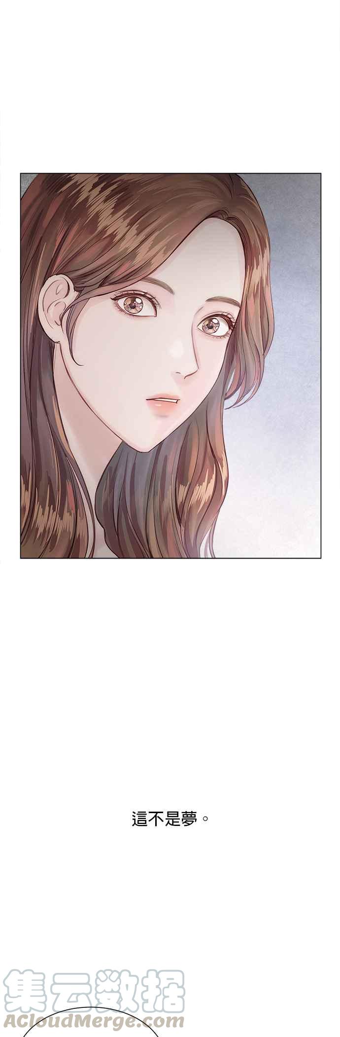 今生必定是幸福结局5话
