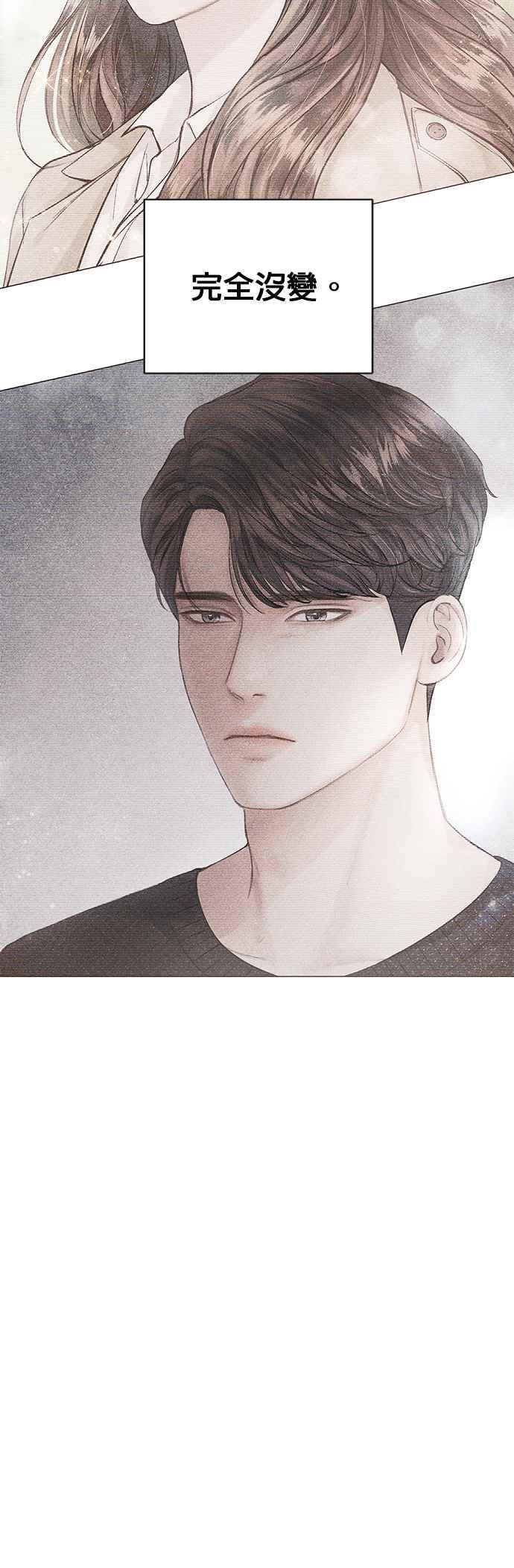 今生必定是幸福结局5话