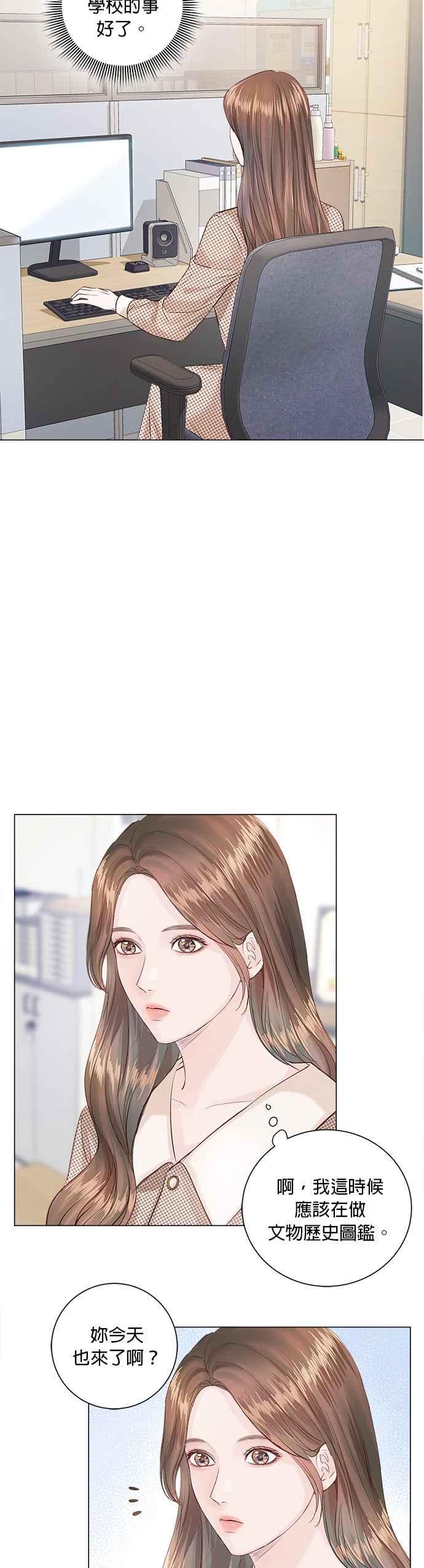 今生必定是幸福结局5话