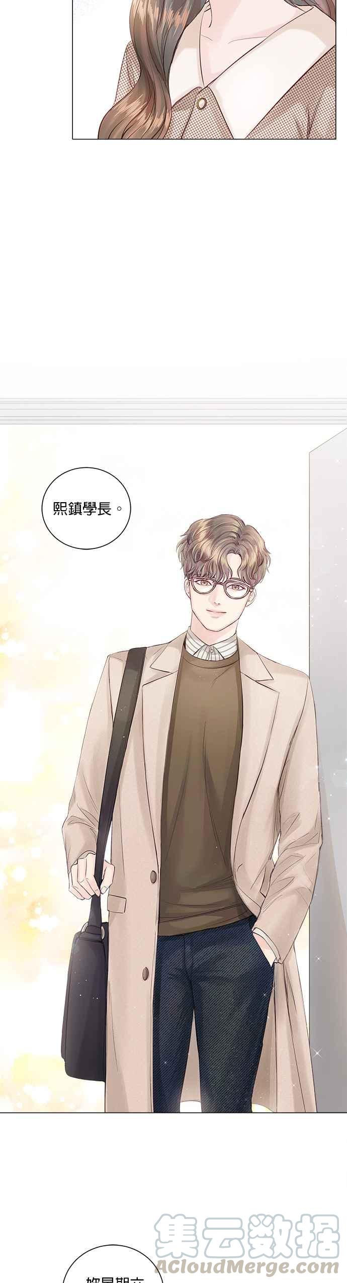 今生必定是幸福结局5话