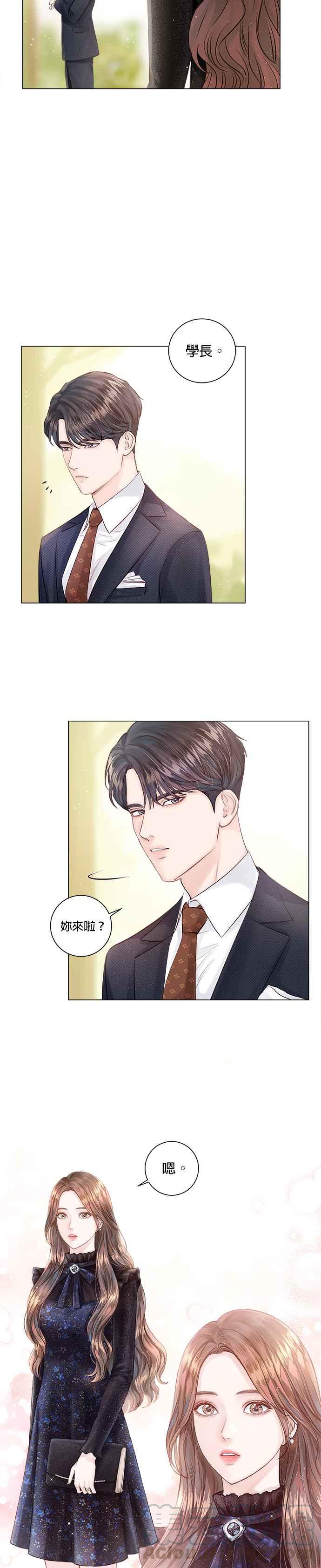 今生必定是幸福结局5话