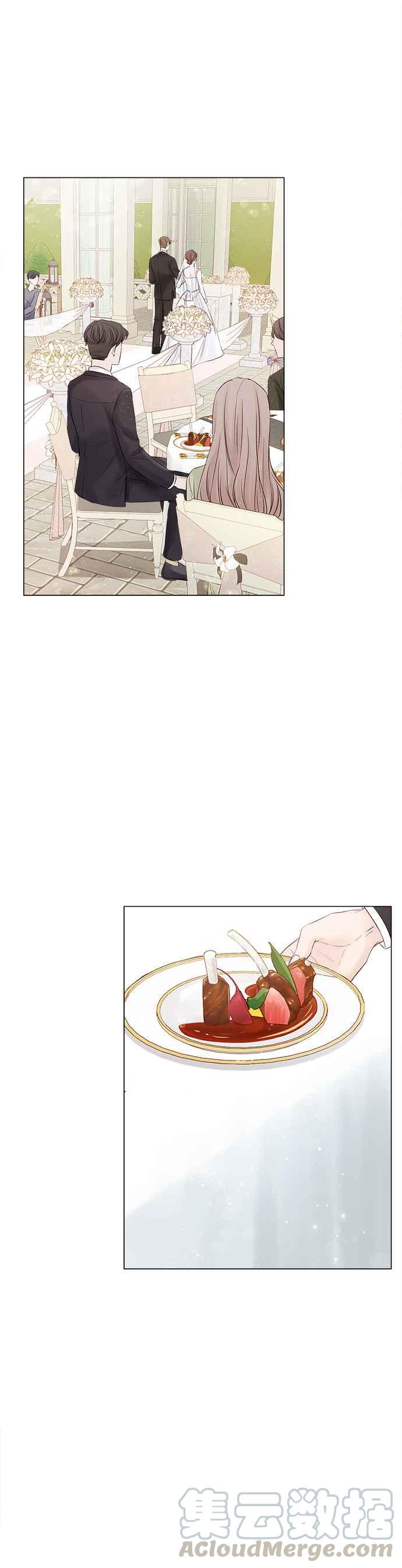 今生必定是幸福结局5话