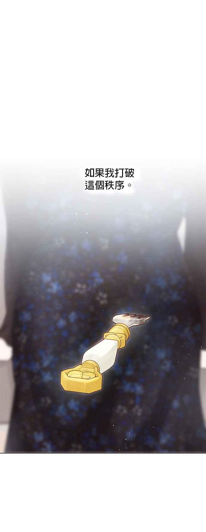 今生必定是幸福结局5话