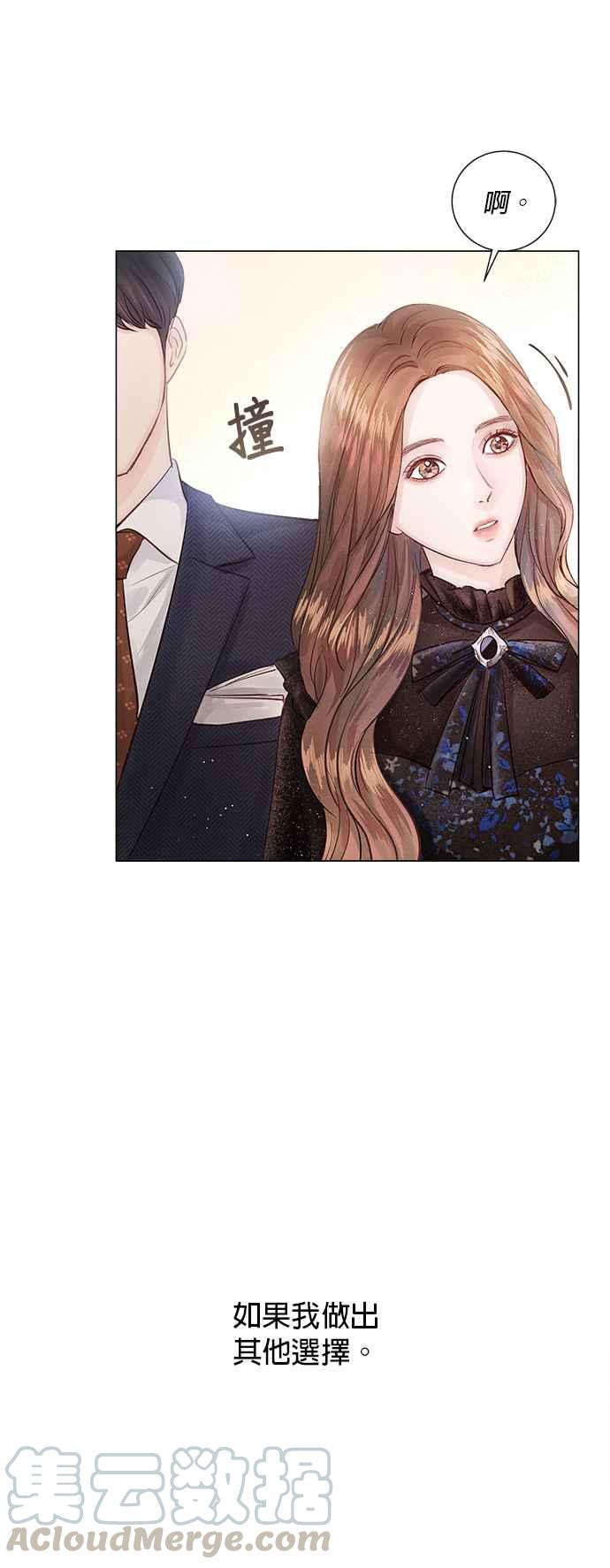 今生必定是幸福结局5话