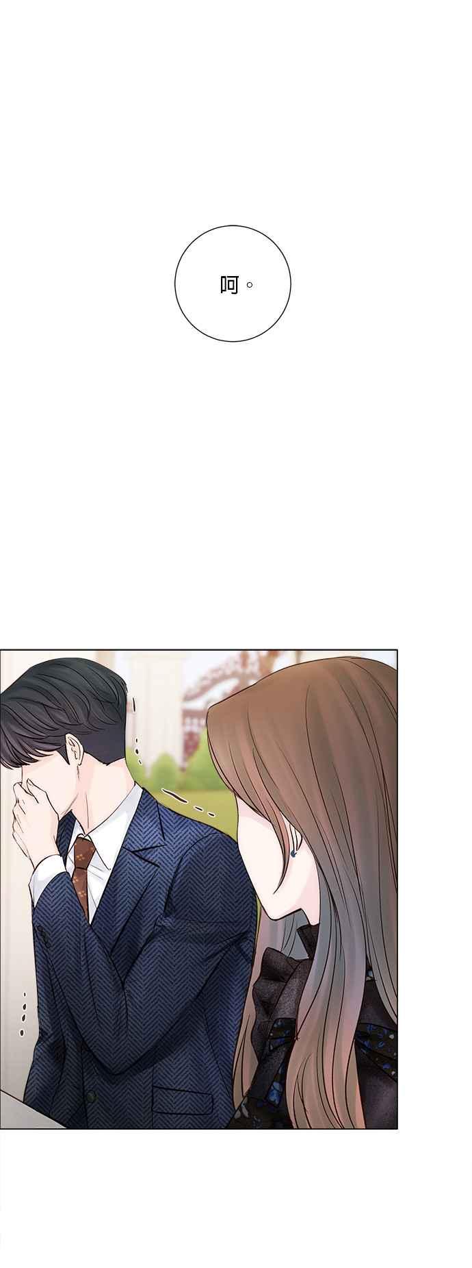 今生必定是幸福结局6话