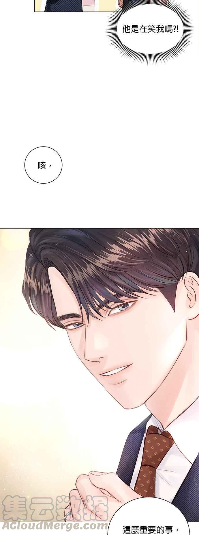今生必定是幸福结局6话