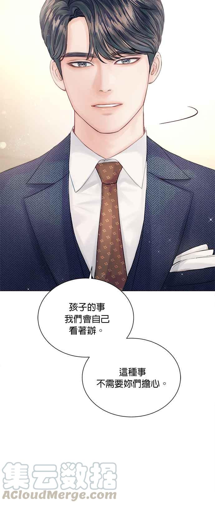 今生必定是幸福结局6话