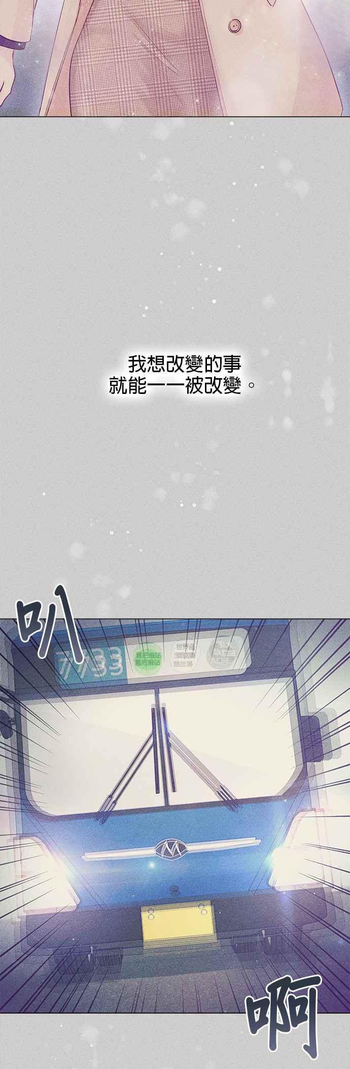 今生必定是幸福结局6话