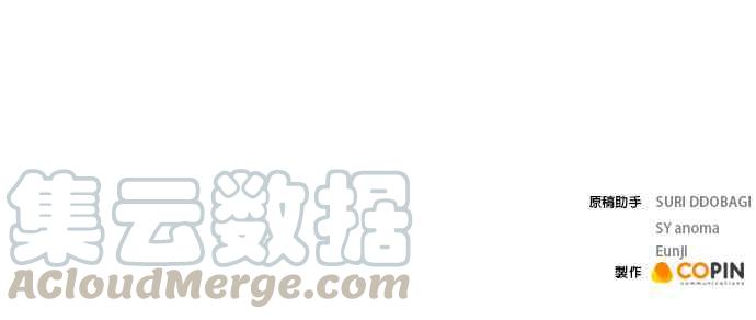 今生必定是幸福结局6话