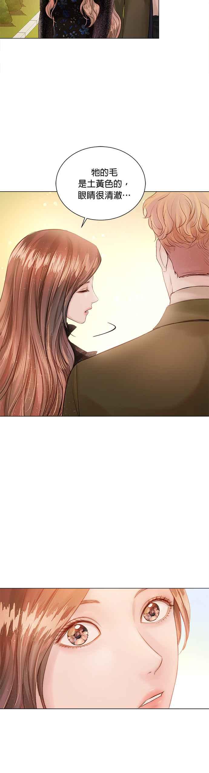 今生必定是幸福结局7话