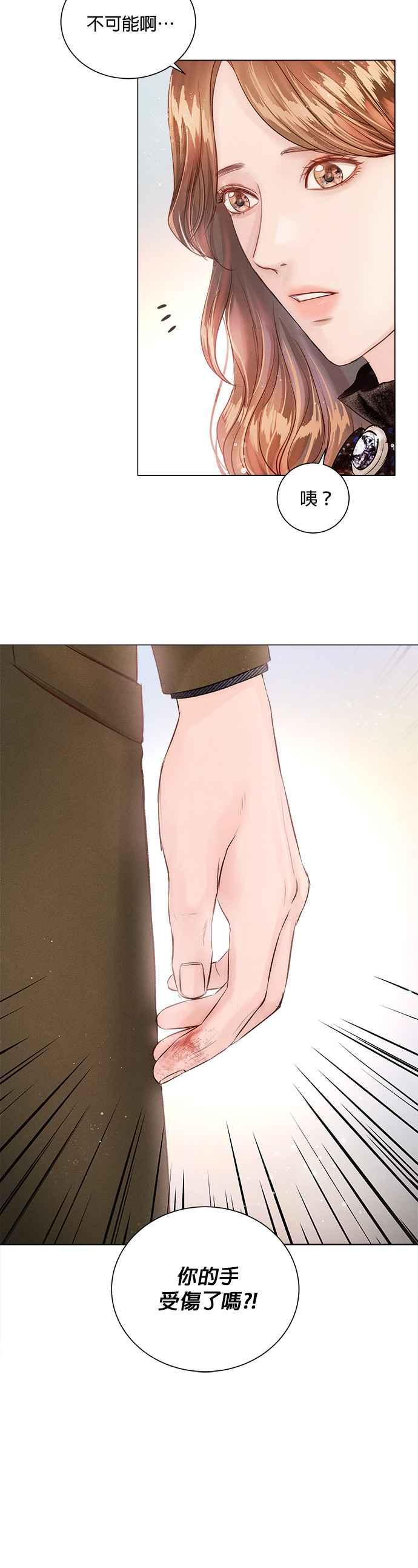 今生必定是幸福结局7话