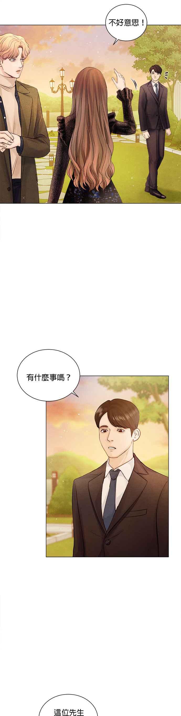 今生必定是幸福结局7话