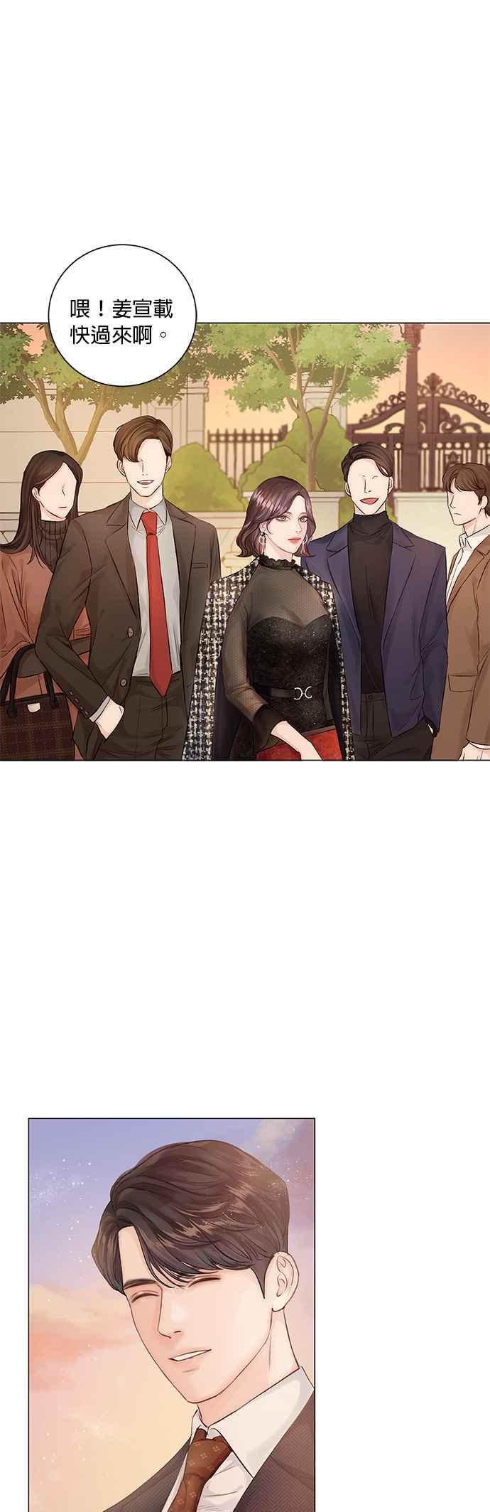 今生必定是幸福结局7话