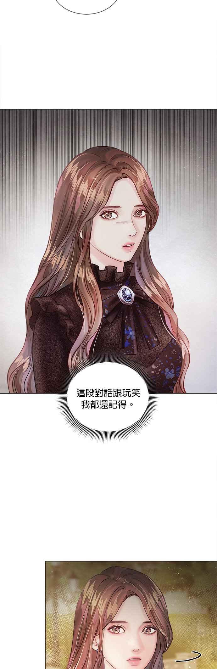 今生必定是幸福结局7话