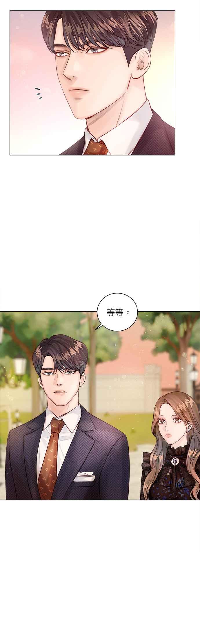 今生必定是幸福结局7话
