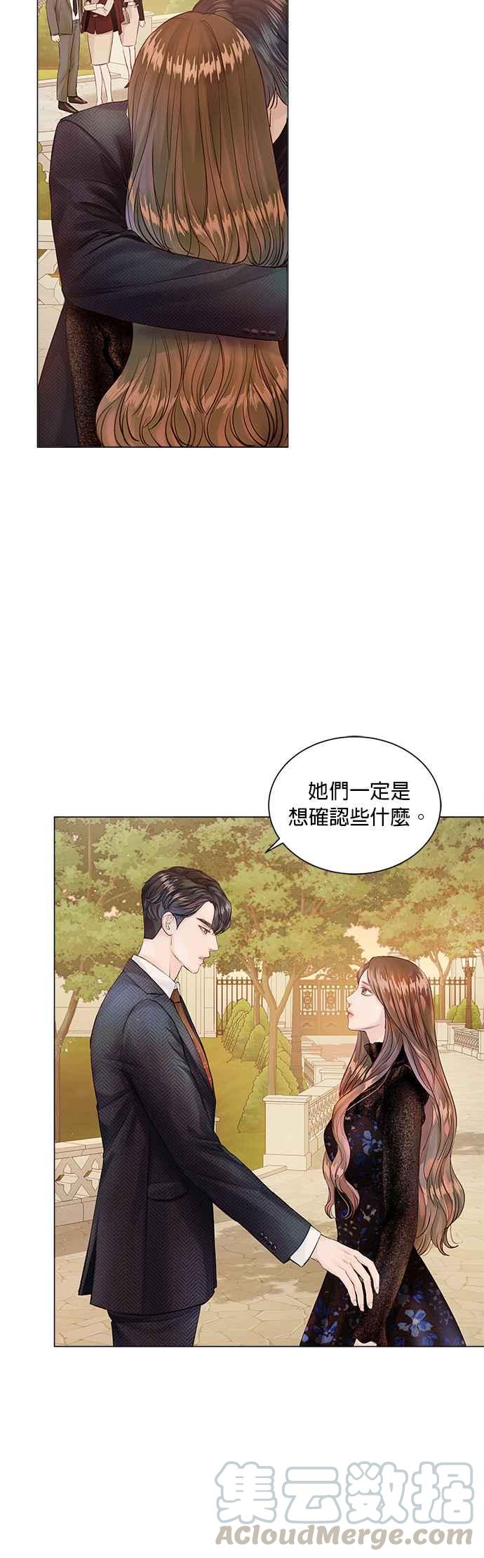 今生必定是幸福结局7话
